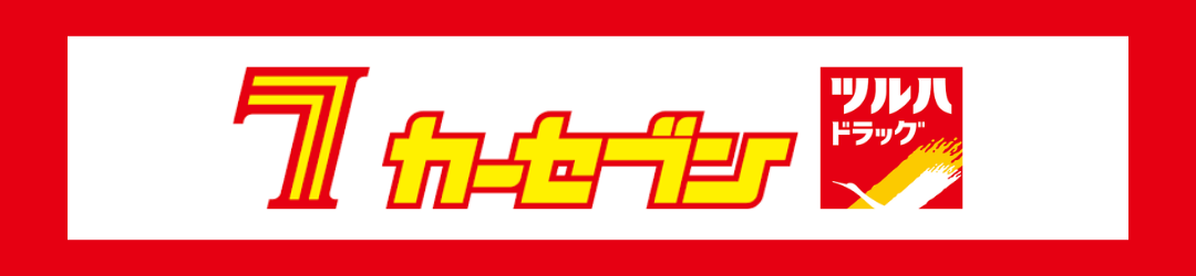 カーセブン アンケート